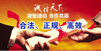 托克逊讨账公司